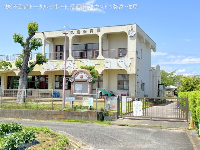 丸島保育園 距離2040m