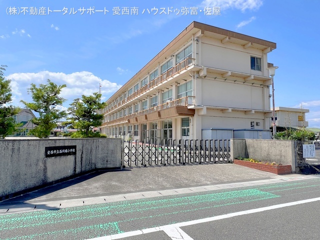 愛西市立西川端小学校 距離900m