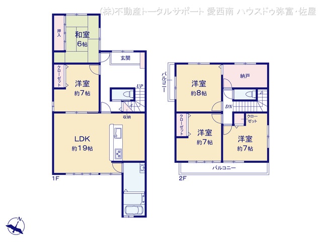 愛知県津島市南本町5丁目の中古戸建て 5LDK間取図 ※図面と異なる場合は現況を優先