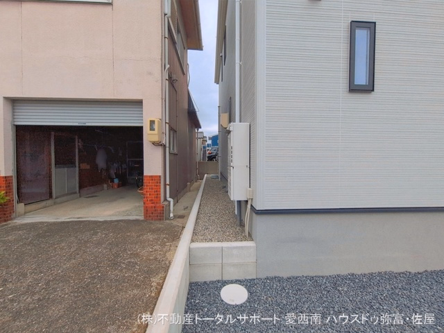 完成