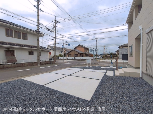 完成