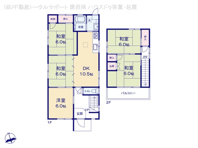 愛知県愛西市北一色町北田面の中古戸建て 5LDK間取図 ※図面と異なる場合は現況を優先