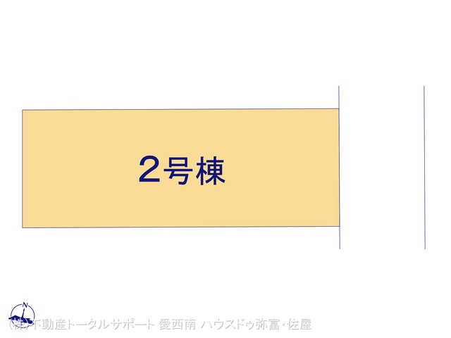 愛知県弥富市平島東１丁目の新築戸建て全体区画図 ※図面と異なる場合は現況を優先