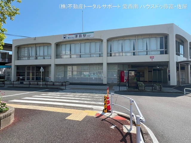 名鉄「津島」駅　距離1500m
