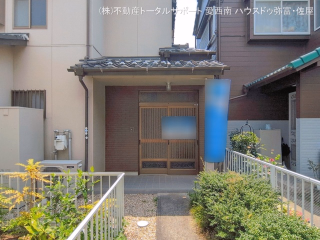完成