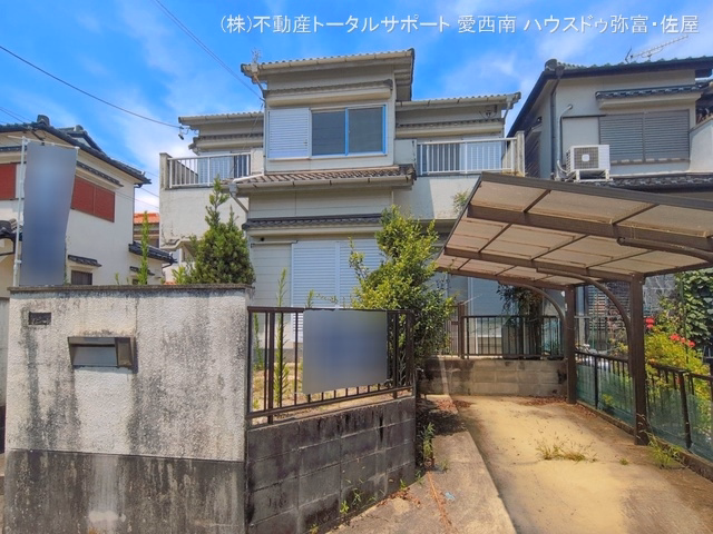 完成