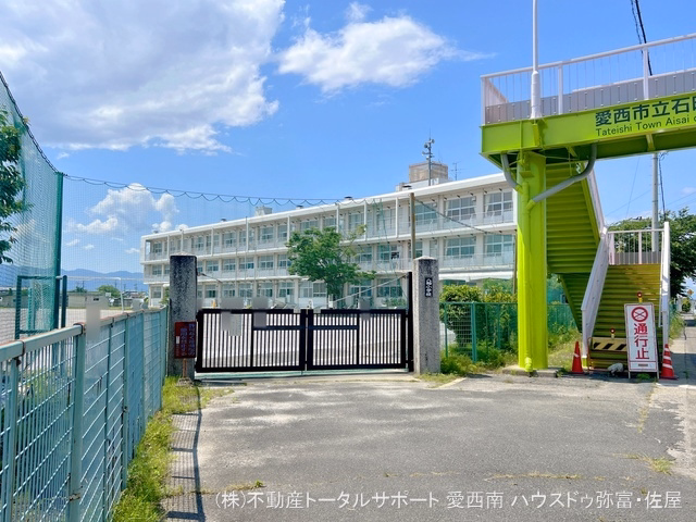 愛西市立八輪小学校