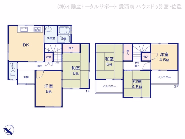 愛西市赤目町海用 間取図