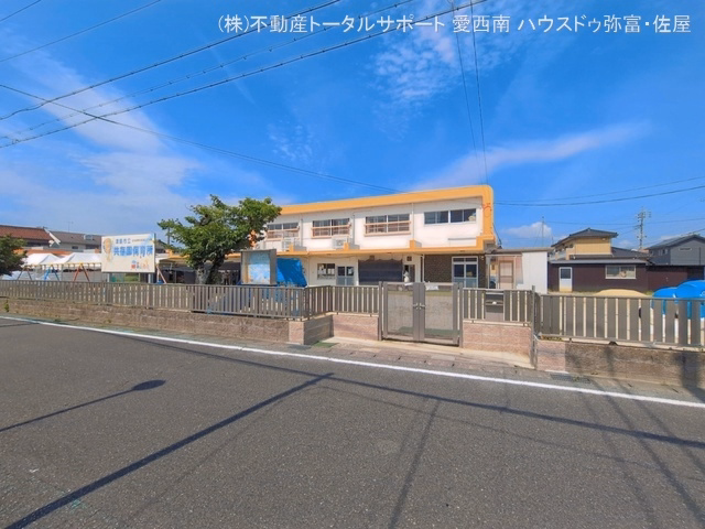 共存園保育所