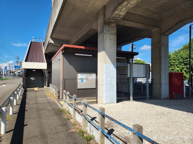 名鉄「妙興寺」駅　距離2000m
