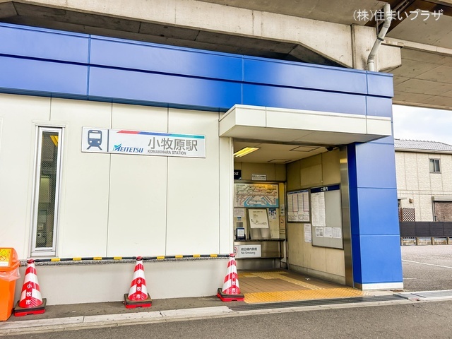 名鉄「小牧原」駅 距離4160m