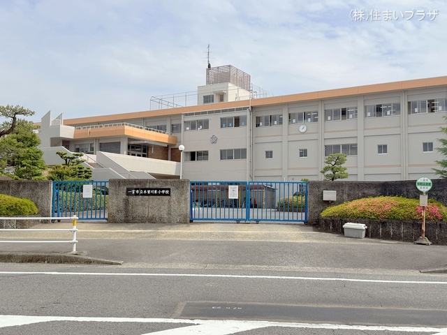 一宮市立木曽川東小学校　距離850m