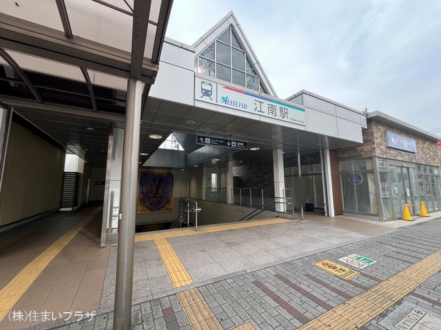 名鉄「江南」駅　距離4040m