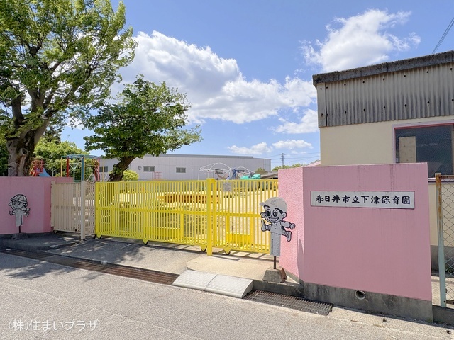 下津保育園 距離760m