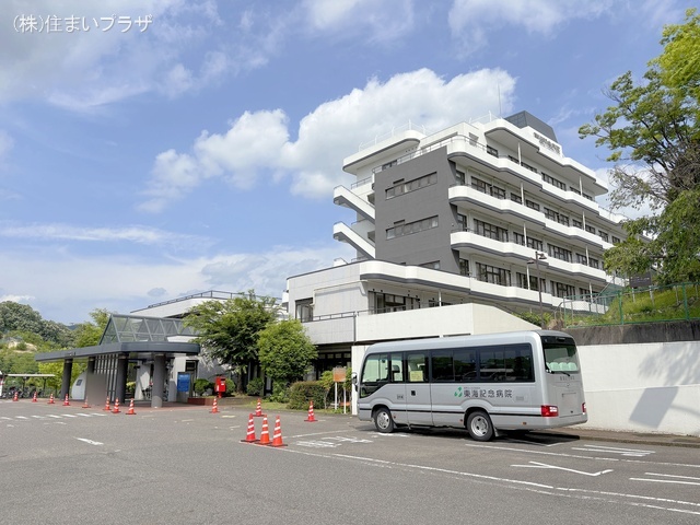 東海記念病院　距離3950m