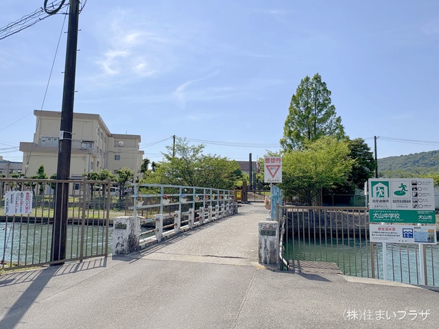 犬山市立犬山中学校 距離1100m