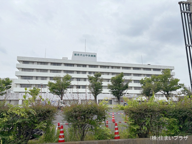 総合犬山中央病院 距離2520m