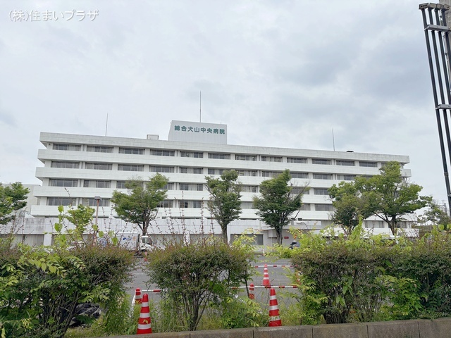 総合犬山中央病院　距離2290m