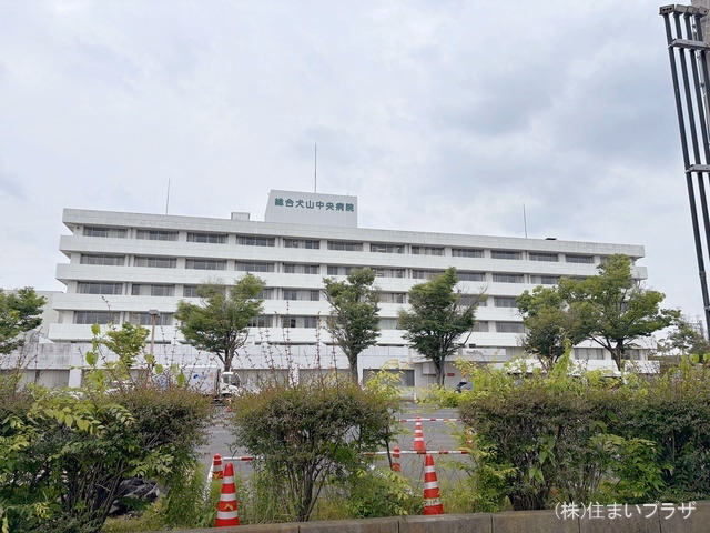総合犬山中央病院 距離1040m