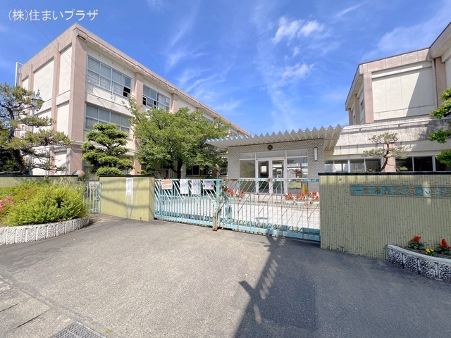 一宮市立萩原小学校 距離1100m