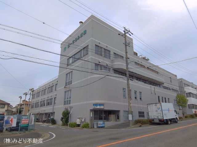 第一なるみ病院