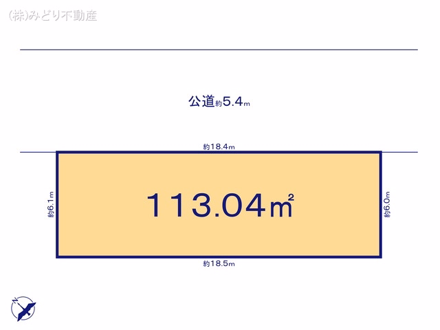土地 緑区四本木