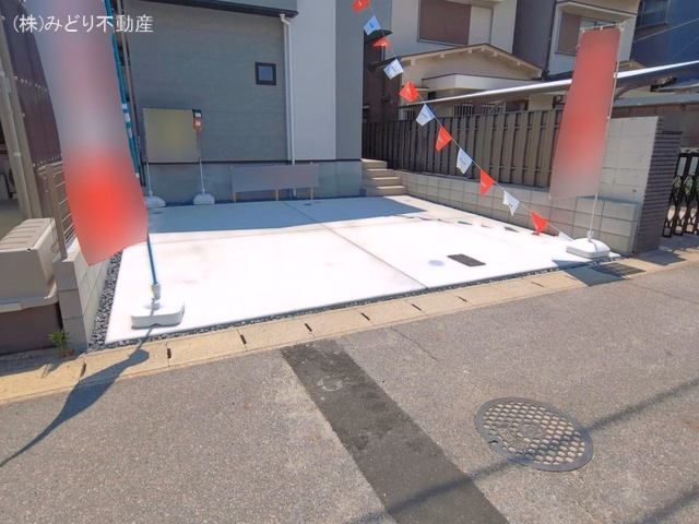 完成