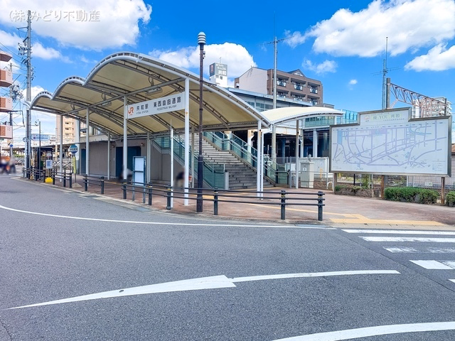JR「共和」駅