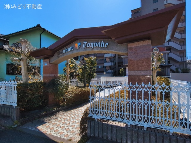 愛知県豊明市栄町武侍のマンション『レインボー豊明』外観写真 2026年3月15日撮影