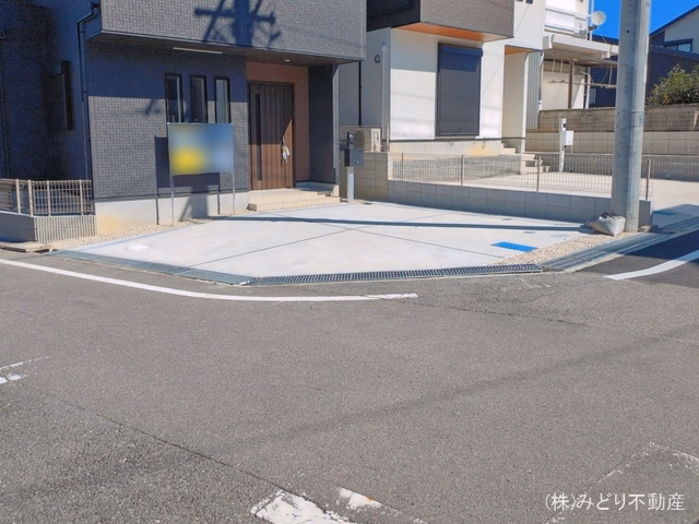 完成