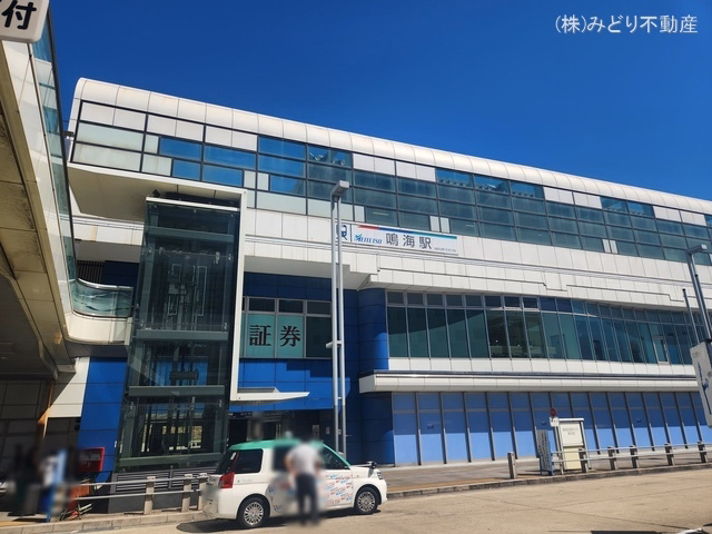 名鉄「鳴海」駅