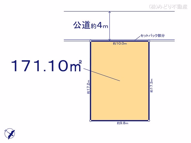 豊明市栄町姥子（土地）B