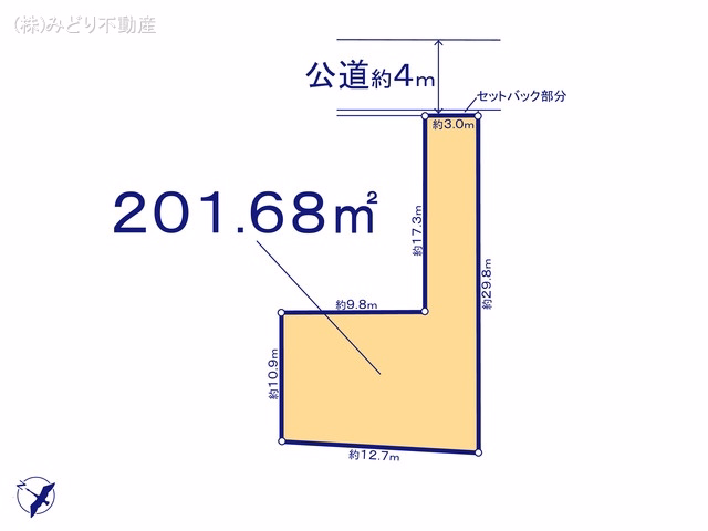 豊明市栄町姥子（土地）C