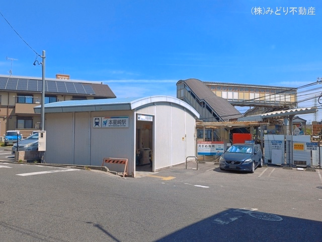 名鉄「本星崎」駅