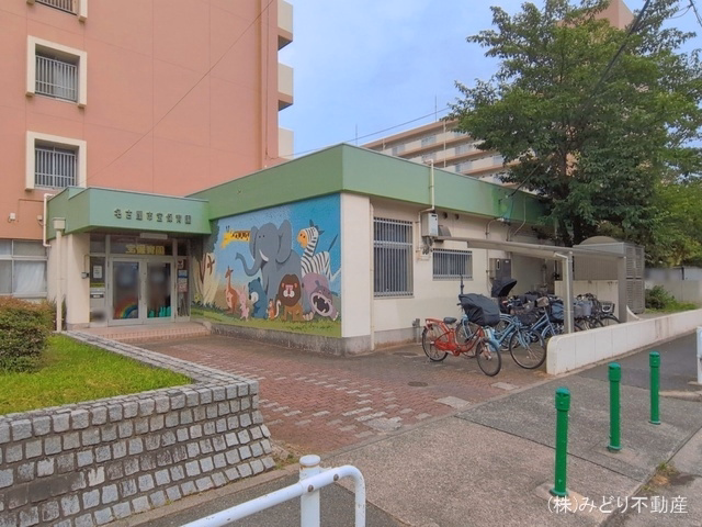 宝保育園