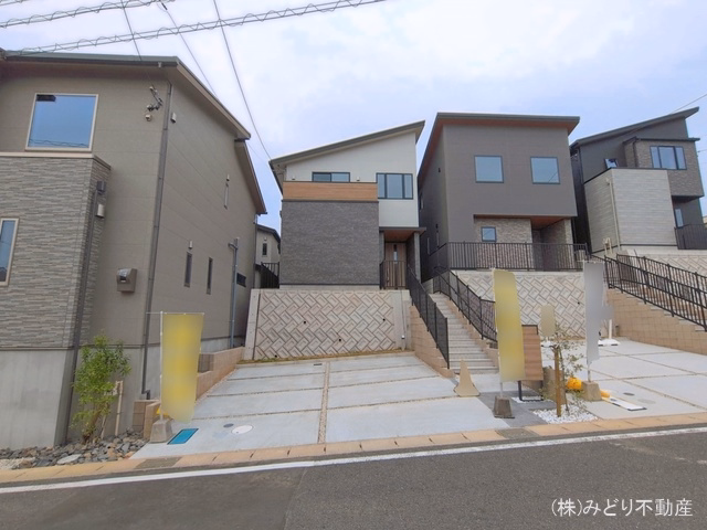 完成