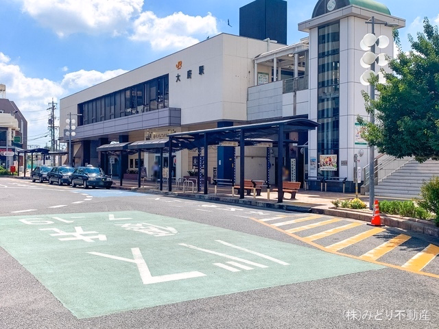 JR「大府」駅