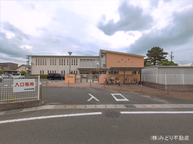 大府保育園