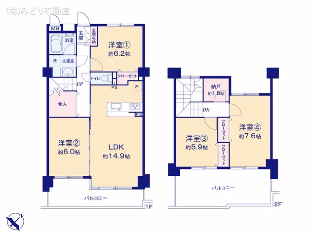 エクレール大府 間取図