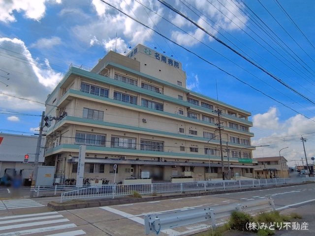 名南病院