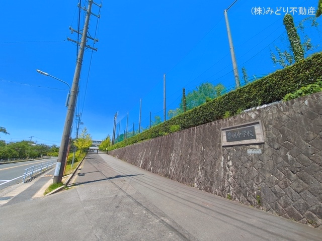 豊明市立豊明中学校