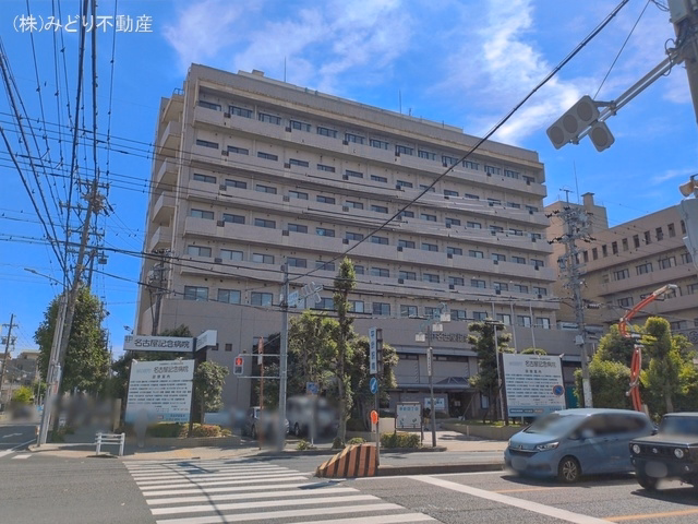 名古屋記念病院