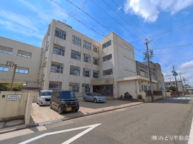 名古屋市立明治小学校