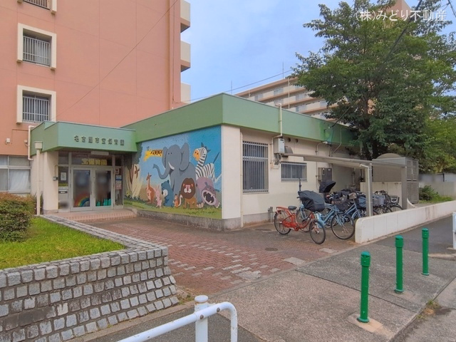 宝保育園