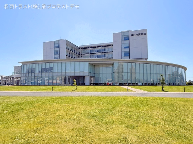 稲沢市民病院