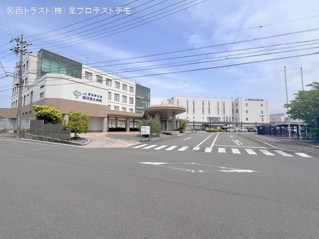 稲沢厚生病院