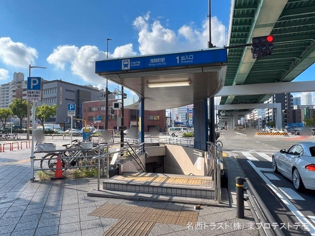 名古屋市営地下鉄「浅間町」駅