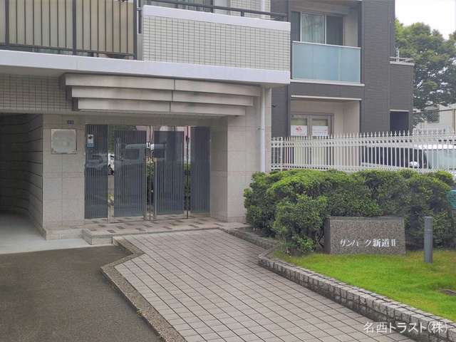 愛知県名古屋市西区新道1丁目のマンション『サンパーク新道II』外観写真 2026年6月1日撮影