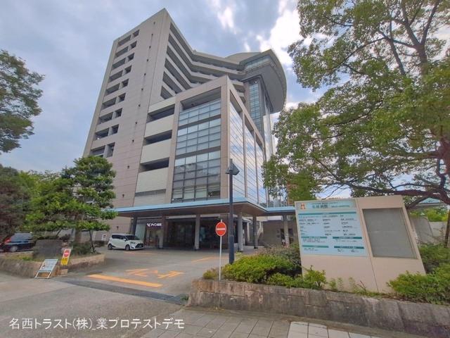 名城病院