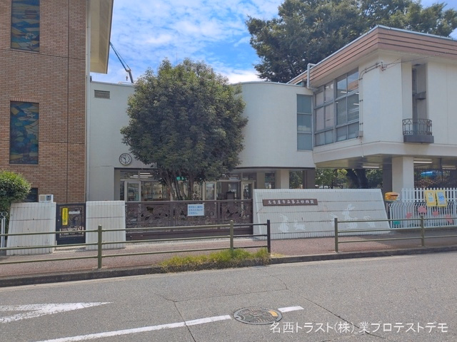 第三幼稚園
